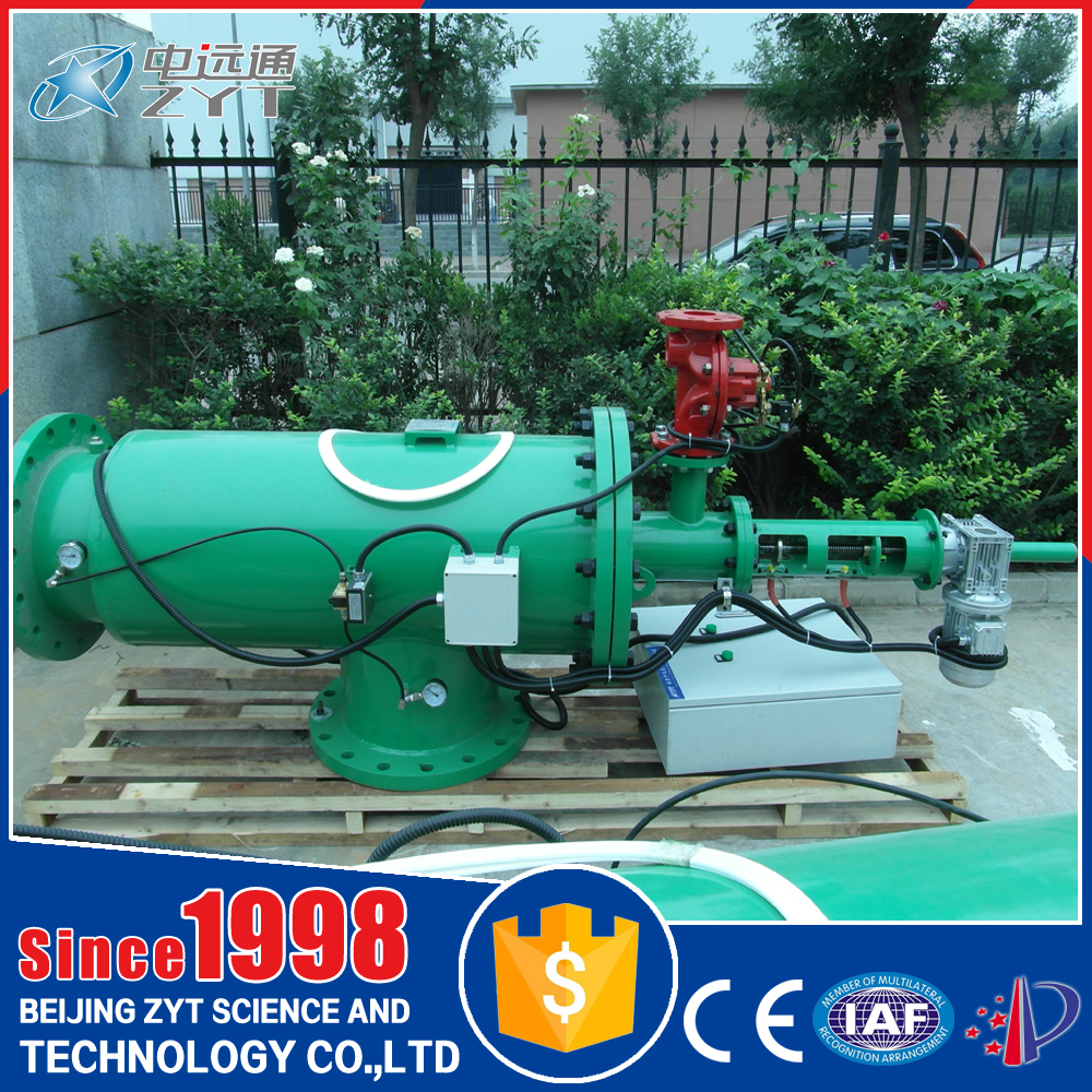 自動(dòng)反沖洗過(guò)濾器-反沖洗過(guò)濾器設(shè)備-自清洗過(guò)濾器設(shè)備廠家