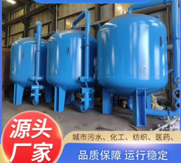 多介質(zhì)過濾器工作原理、作用、廠家、品牌、多介質(zhì)過濾器價格